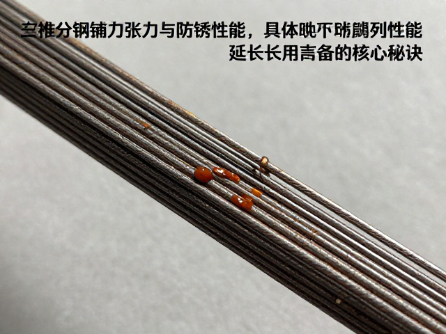 钢弦张力平衡与防锈性能,延长使用寿命的核心秘诀