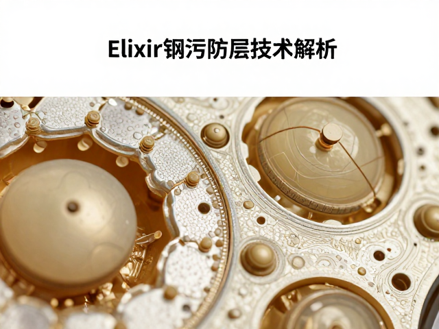 Elixir钢弦防污涂层技术解析,持久音准与低维护指南