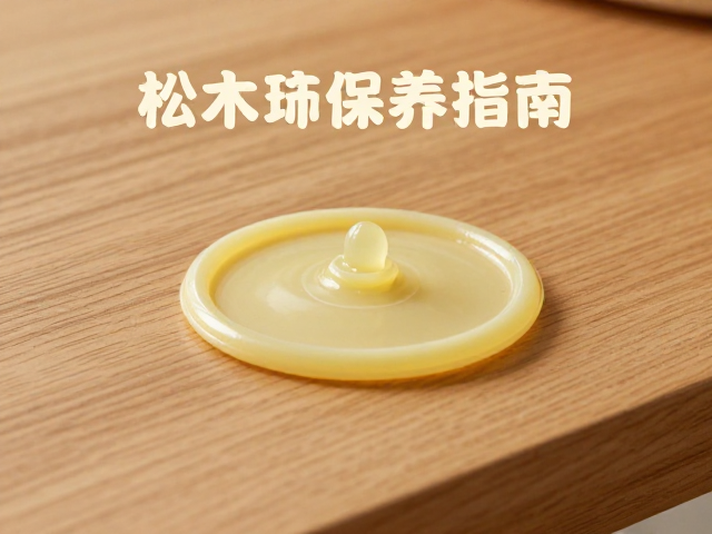 松木家具保养指南,蜡油护理法,密度适中更显质感