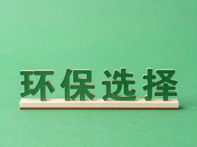松木激光切割,绿色建材标准下的环保新选择