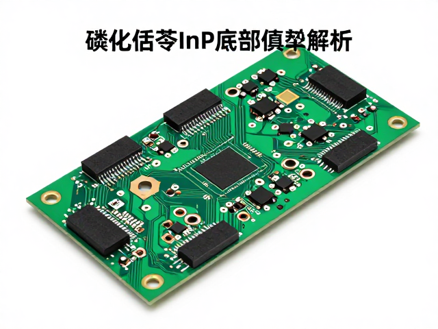 PCB电路板用磷化铟InP底部填充胶,选型指南与散热优势解析