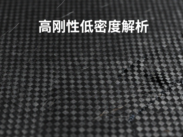 纸盆振膜升级,凯夫拉碳纤维复合材质,高刚性低密度解析