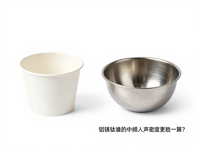 纸盆vs金属盆,铝镁钛谁的中频人声密度更胜一筹?