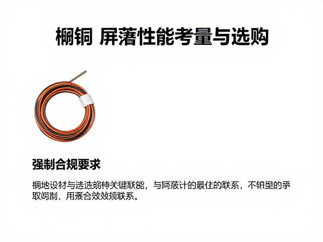 电子乐器DIY指南,铜芯线材屏蔽性能考量与选购