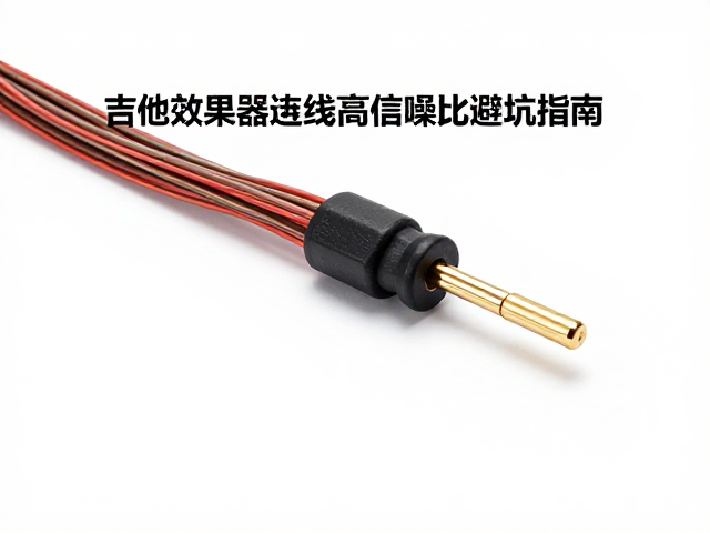 铜芯线材怎么选？吉他效果器短线高信噪比避坑指南
