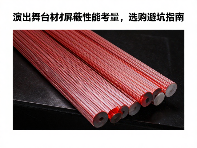 大型演出舞台铜芯线材屏蔽性能考量,选购避坑指南