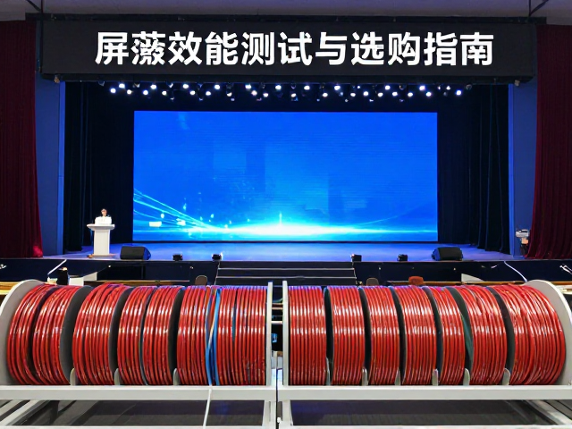 大型演出舞台铜芯线材屏蔽效能测试与选购指南