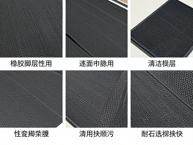 橡胶脚垫防污涂层怎么选?揭秘橡胶材质耐用与清洁秘诀