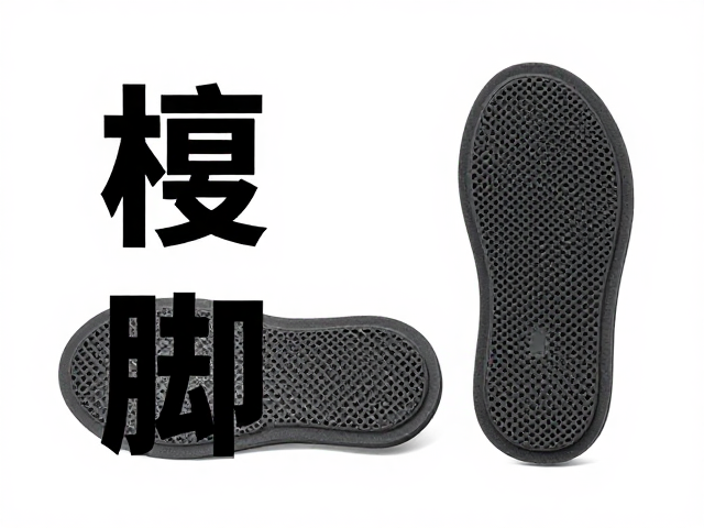 橡胶脚垫怎么选?透气排汗与温控适应全解析