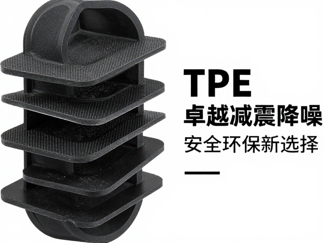 TPE橡胶脚垫,卓越减震降噪,安全环保新选择