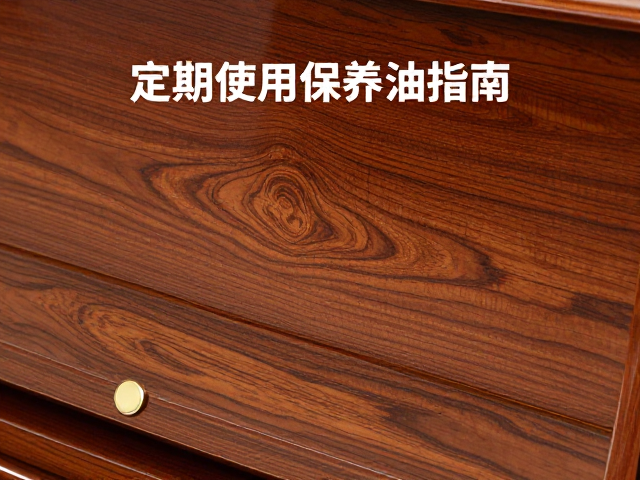 钢琴烤漆家具保养,木纹转印工艺下的定期使用保养油指南