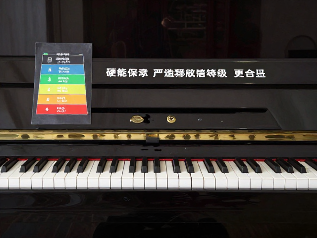 钢琴烤漆家具保养,避免硬物刮擦,严选甲醛释放等级更安全