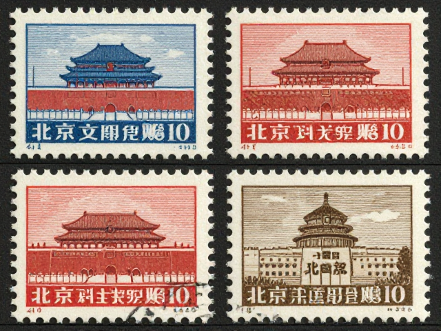 北京一版二版邮票,建国初期邮政雕刻版线条细腻,珍贵邮票鉴赏