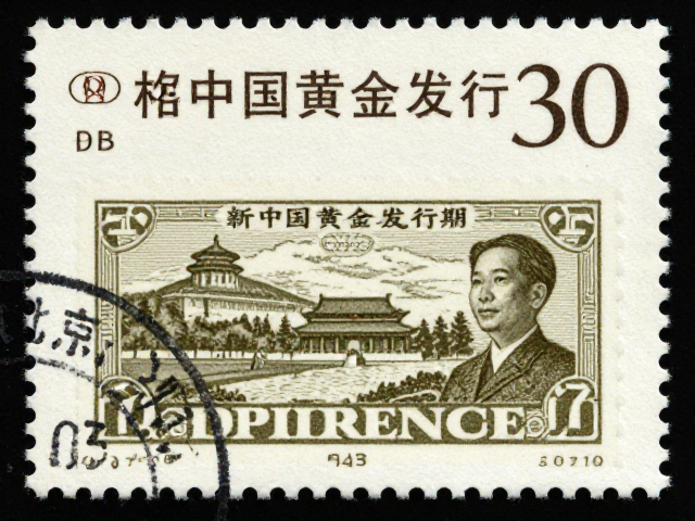 北京一二三版邮票，道林纸上的新中国黄金发行期