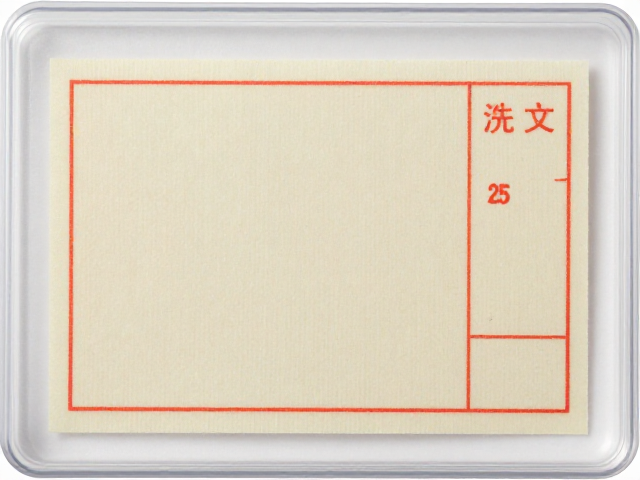 文1-文25标准票洗胶票避光保存指南，防褪色技巧与保存方法
