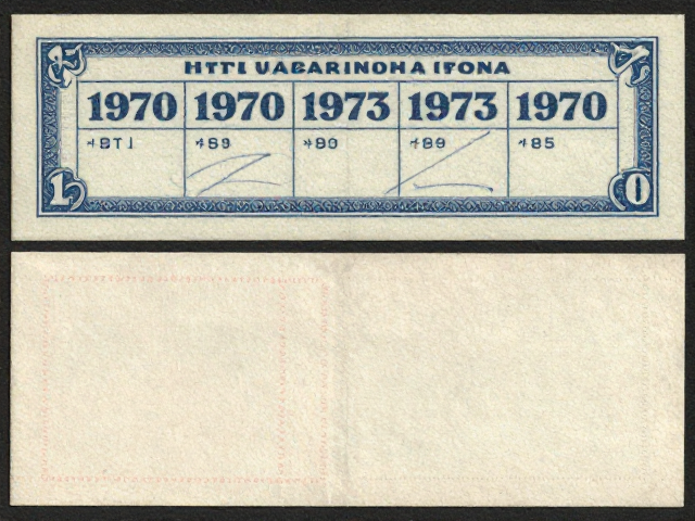 1970-1971早期编号票，上格标年份设计解析与1970-1973发行年份收藏价值