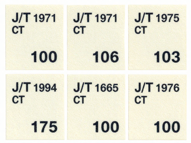 1970-1971早期编号票解析,J/T前缀数字与齿孔度数全攻略