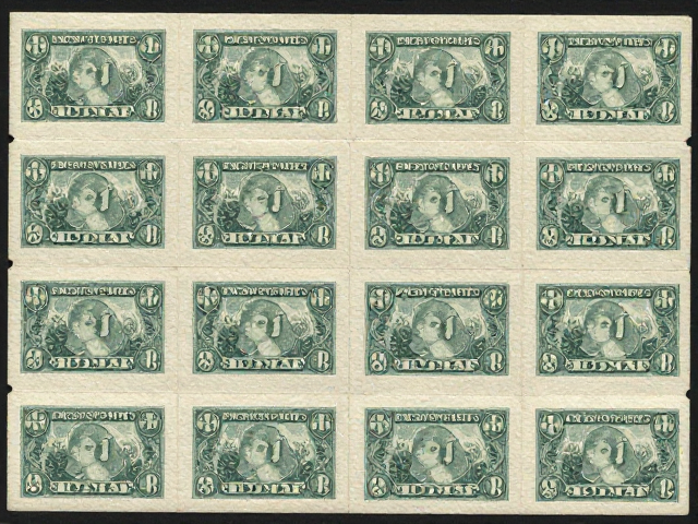 1970-1971早期编号票单枚价格波动大,胶印版别解析