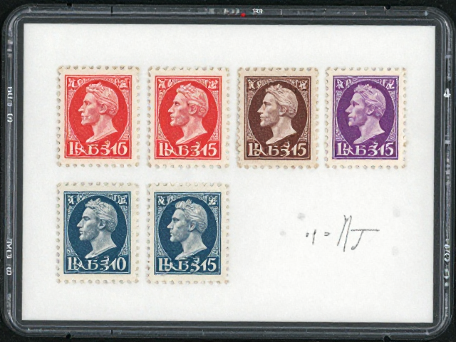 1970-1971早期编号票齿孔度数与品相要求，高品相评级指南