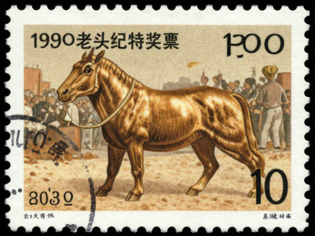 1992-2002编号邮票，替代老纪特功能，生肖票成文化IP