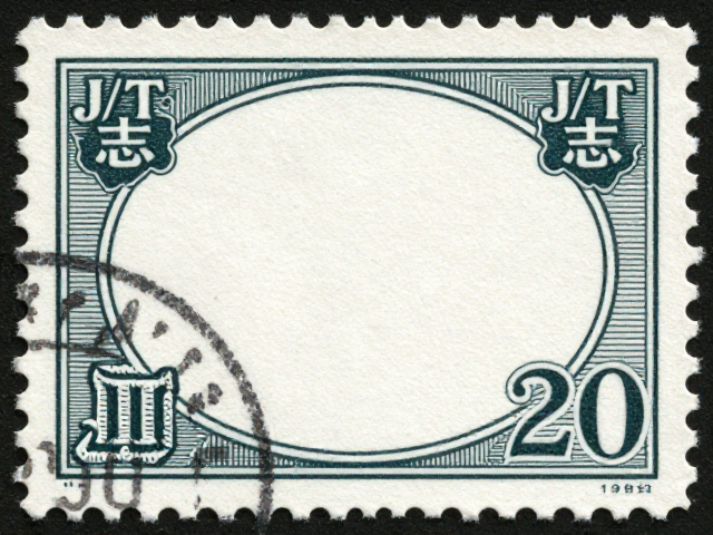 1992-2002编号邮票,雕刻版线条深邃,J/T志号并行揭秘