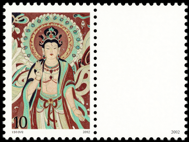 1992-2002编号邮票套印精准解析,敦煌壁画系列细节鉴赏