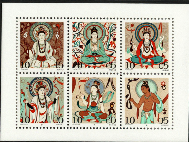 1992-2002编号制邮票，敦煌壁画系列齿孔完整版式解析与价值评估