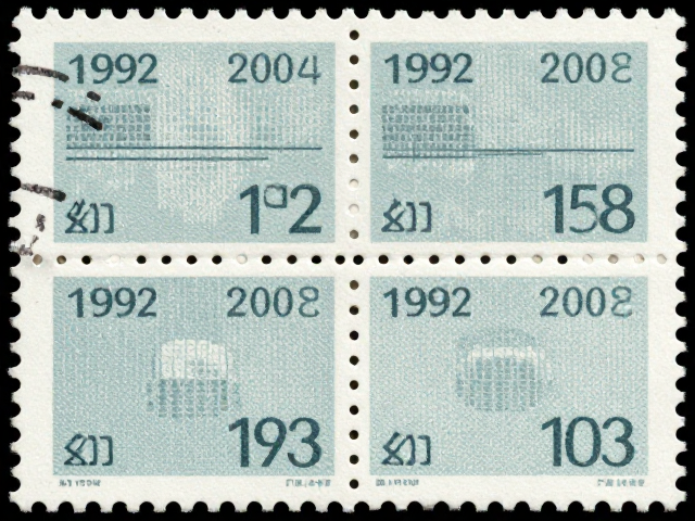 1992-2002编号制邮票，微缩文字防伪与无污渍品相鉴定指南