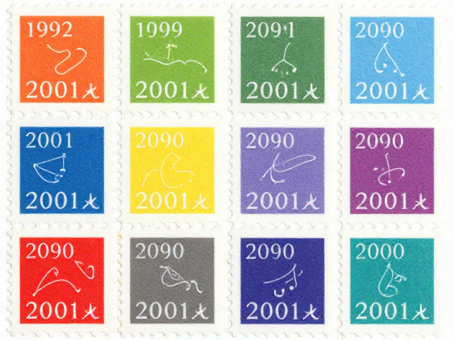 1992-2002编号邮票胶印色彩平涂特征，2001-2010多样化发展解析