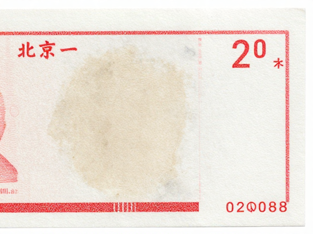 北京一版普票印刷，道林纸污渍怎么解决？