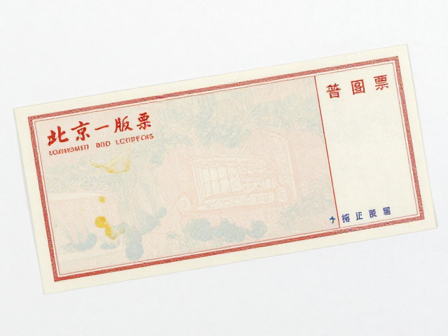 北京一版普票印刷，道林纸污渍怎么解决？
