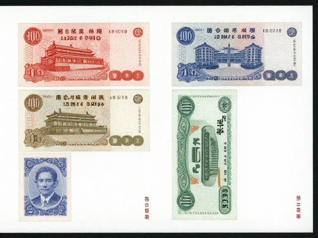 北京第三版普票1970-1980,低面值为主,背胶情况详解