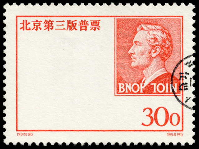 北京第三版普票(1970-1980),宣传画风格下的普通邮票珍赏