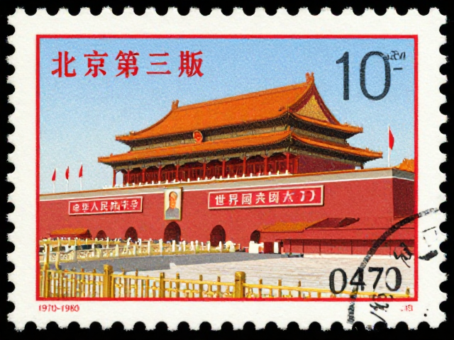 北京第三版普票(1970-1980),宣传画风格下的普通邮票珍赏