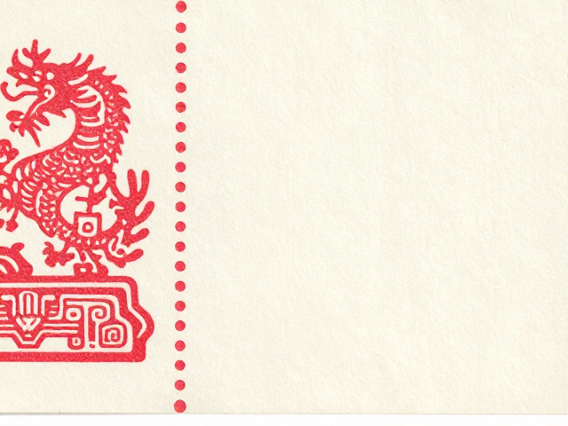 北京第六版普票(1993-2002),异形齿孔与年画风格绝版赏析