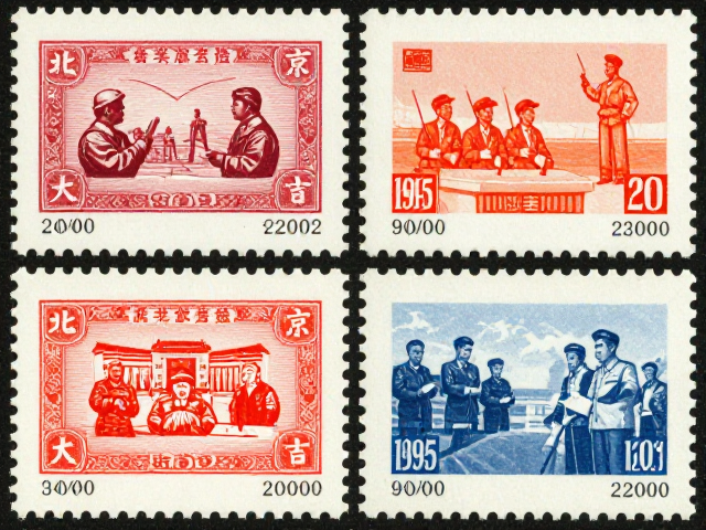 北京1993-2002第六版普票,2-4枚套票揭秘,从政治宣传到文化艺术的转型