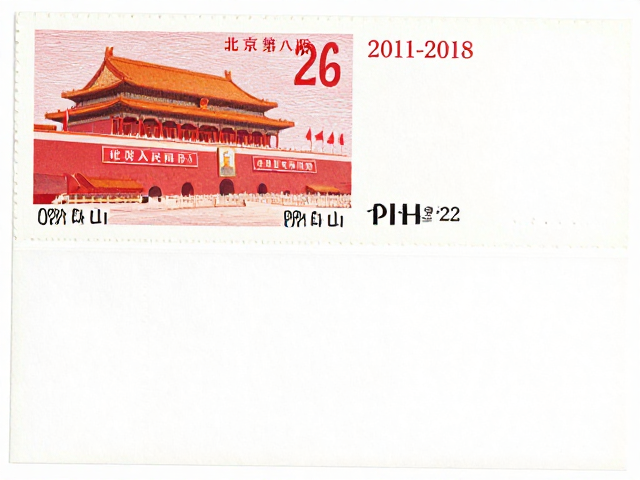 北京第八版普票2011-2018，影写版小型张为何成主流？