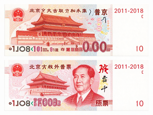北京八版普票(2011-2018),主体形象鲜明,集邮热度为何分化?