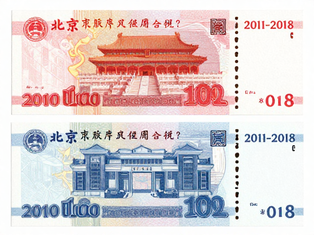 北京八版普票(2011-2018),主体形象鲜明,集邮热度为何分化?