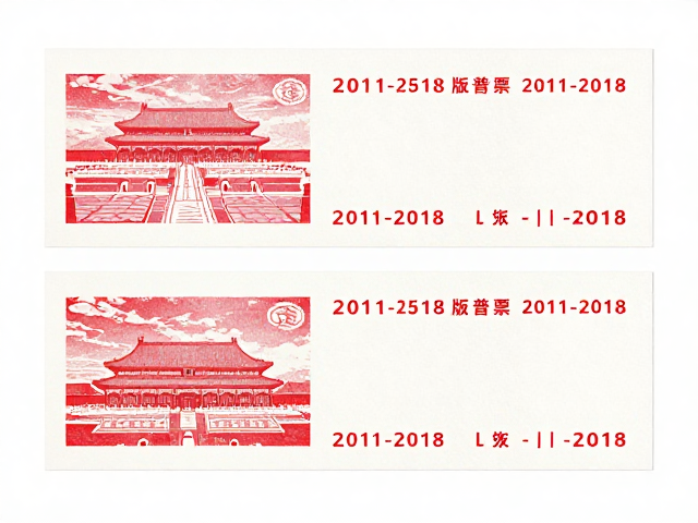 北京第八版普票(2011-2018),胶印工艺下的文化传承与重大事件纪念