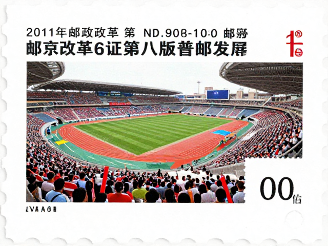 2011年邮政改革后北京第八版普票发行，见证体育赛事与集邮热潮