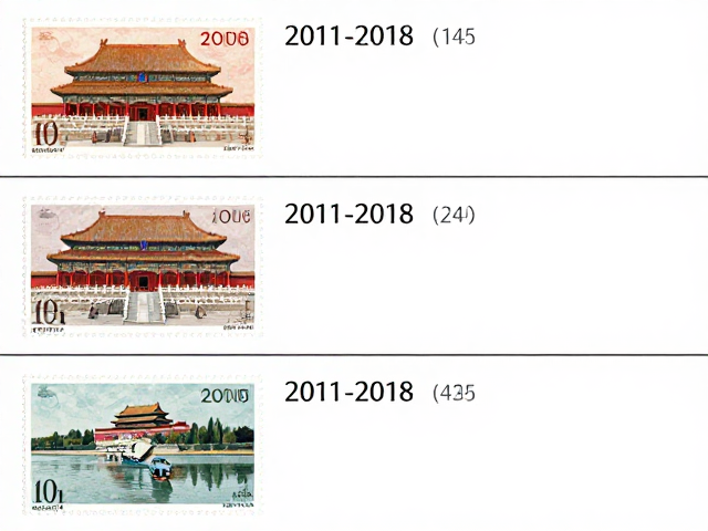 北京八版普票(2011-2018)图序解析,非遗传统文化在邮票中的传承
