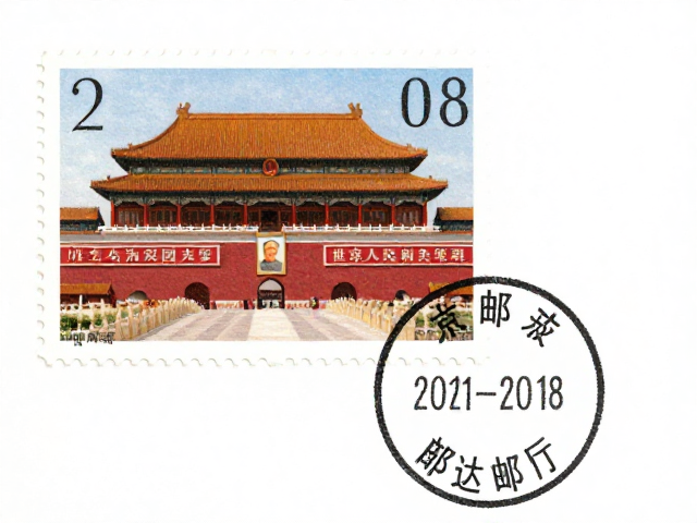 北京第八版普票(2011-2018),北京邮票厂出品,符合现行邮资标准