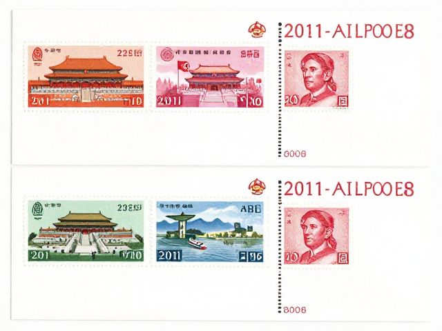 北京八版普票(2011-2018)含体育赛事志号,最新市场价值与收藏指南