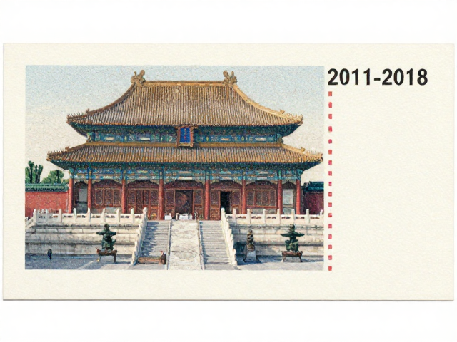 北京第八版普票(2011-2018)赏析,影写版工艺与写实写意结合之美
