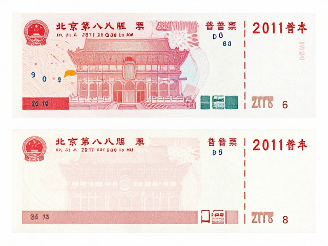 北京第八版普票(2011-2018)薄厚纸区分及小型张配票设计解析