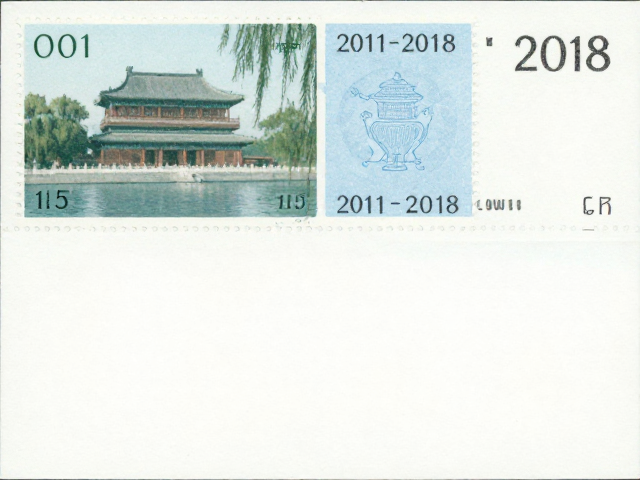 北京第八版普票(2011-2018),集邮专用面值与隐形图像收藏指南
