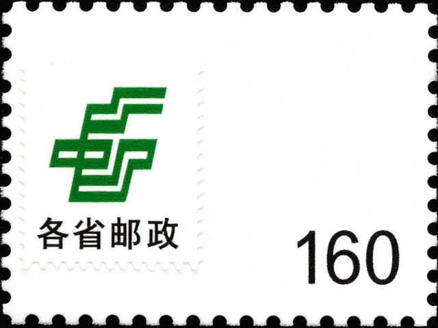 各省邮政管理局定制个性化服务专用邮票,揭秘设计者署名背后的故事