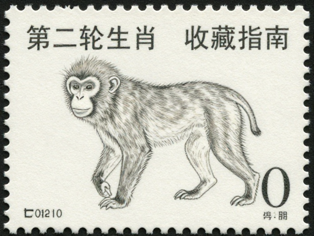 猴年邮票收藏指南,第二轮生肖稳健,纸张水印识别技巧