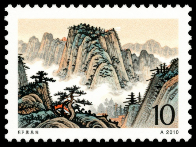 名山邮票影写版套票，稀缺版式鉴赏与市场价值深度解析